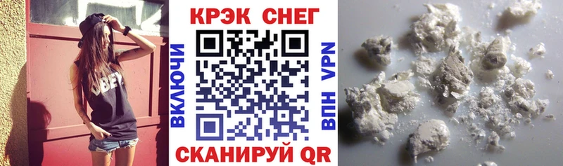 цена наркотик  Краснокамск  Cocaine 97% 
