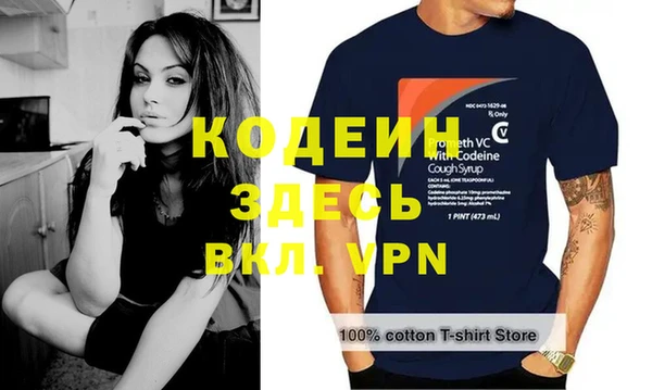 стаф Белоозёрский