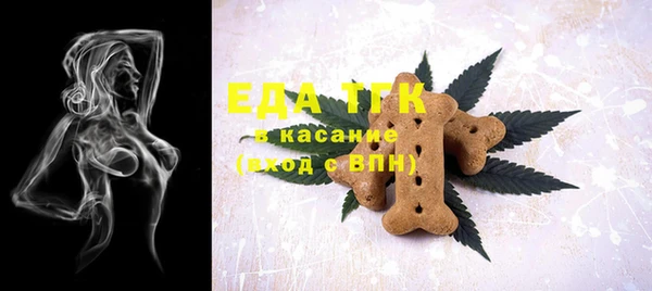 бутират Беломорск