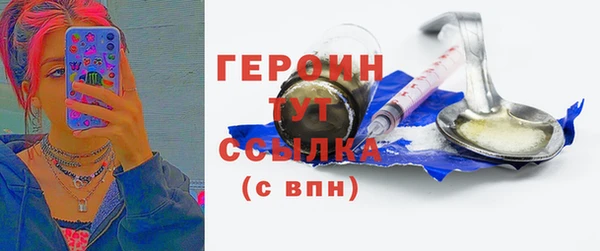 прущие грибы Белокуриха