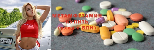 стаф Белоозёрский