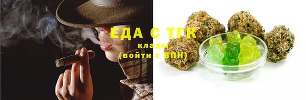 прущие грибы Белокуриха