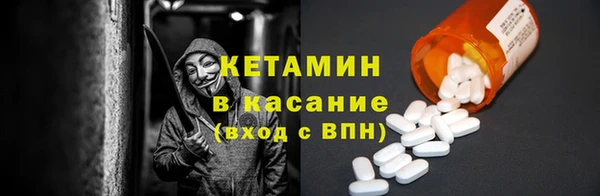 бутират Беломорск