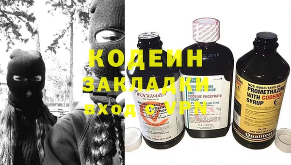 бутират Беломорск