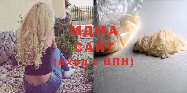 стаф Белоозёрский