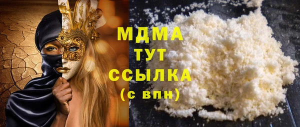 бутират Беломорск