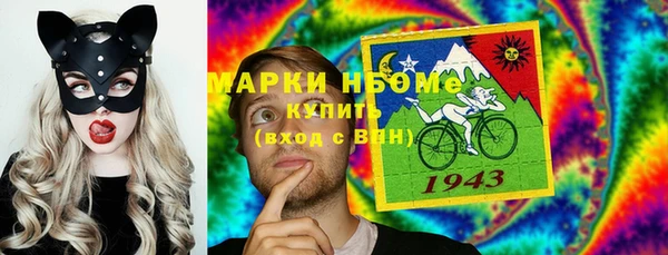 бутират Беломорск