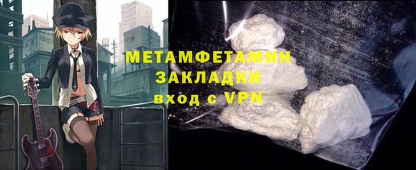бутират Беломорск