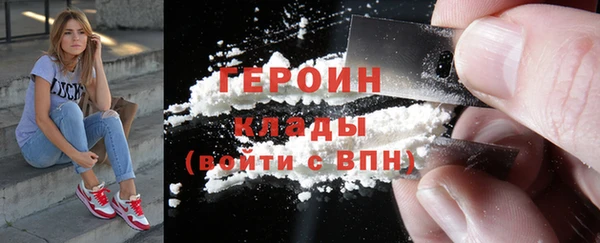 бутират Беломорск