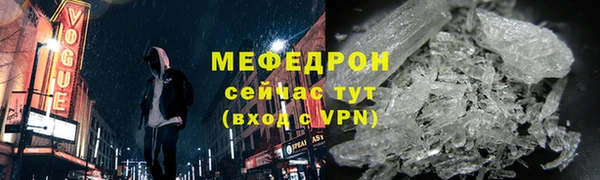 бутират Беломорск