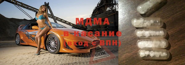 бутират Беломорск