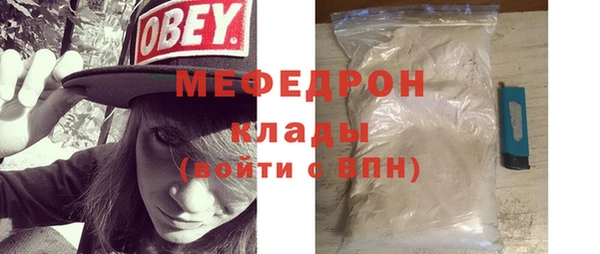 стаф Белоозёрский