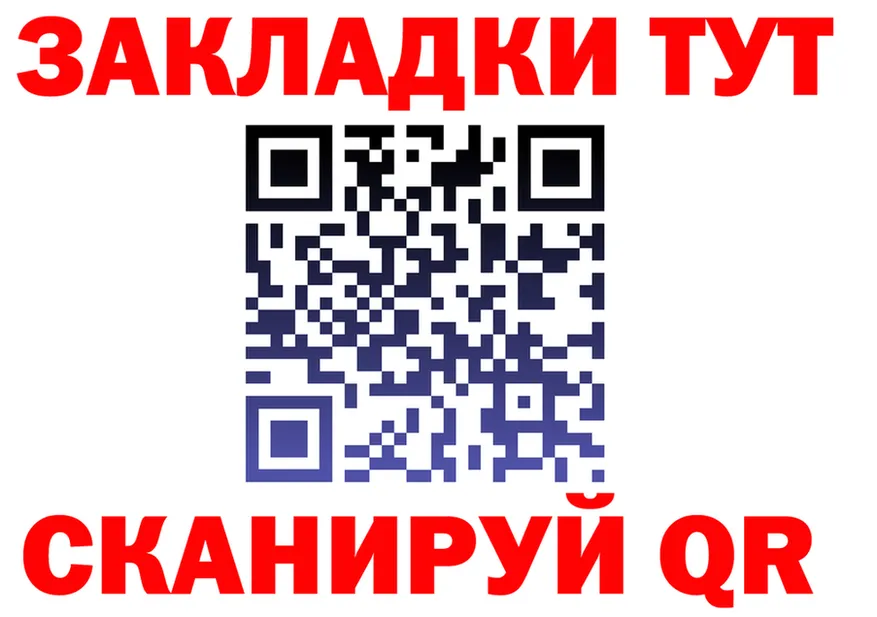 Купить наркотики  клад Краснокамск