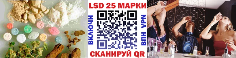 ЛСД экстази кислота Краснокамск