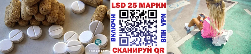 как найти закладки Краснокамск Лсд 25 экстази кислота