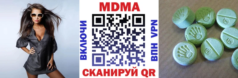 блэк спрут как зайти  сайты даркнета как зайти  МДМА молли  Краснокамск 
