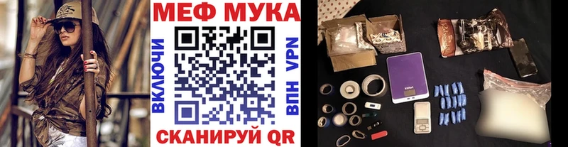 купить   Краснокамск  Мефедрон кристаллы 