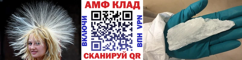 Метамфетамин кристалл  Краснокамск 
