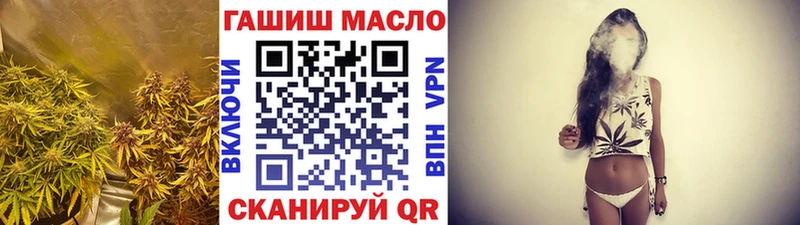 mega рабочий сайт  Краснокамск  Дистиллят ТГК концентрат 