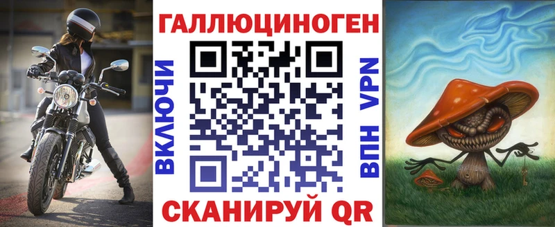 купить   Краснокамск  Псилоцибиновые грибы прущие грибы 