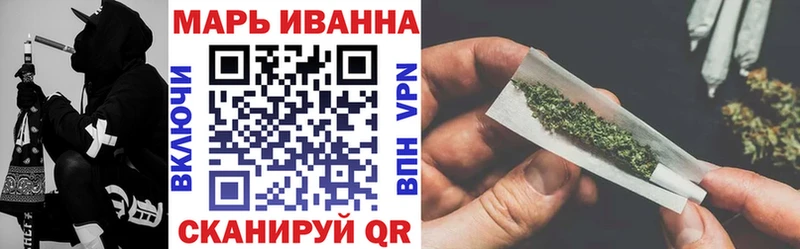 Конопля сатива  Краснокамск 